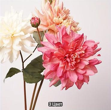 dekor guller: Məhsul: Süni georgina (1 ədəd sap), 61 sm Qeyd: Ancaq sentyabrın — 6