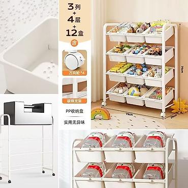 Эмерек: Этажерка-органайзер для игрушек и household-сбережений с выдвижными — 1