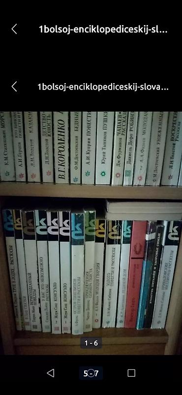 Китептер жана журналдар: 1.Книга по кулинарии Юлии Высоцкой -600с. Состояние идеальное, можно — 8