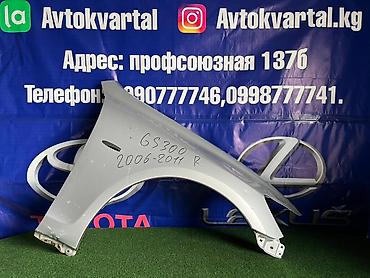 oem: Крыло Переднее правое Lexus, 2007 г., Б/у, Оригинал — 1