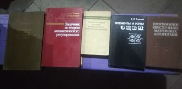 Digər kitablar və jurnallar: Rus dilində kitablar, tel:0514417850
ünvan Mərdəkan -da lalafo.az — 17 Digər kitablar və jurnallar: Rus dilində kitablar, tel:0514417850
ünvan Mərdəkan — 17