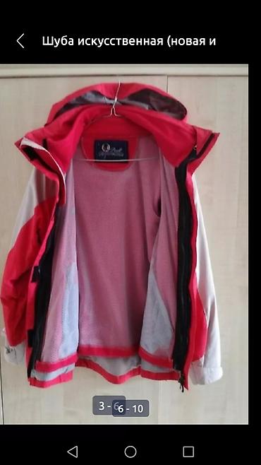 Демисезонные куртки: ВНИМАНИЕ!!! СКИДКА НА ШУБУ Цена - 3500с. НОВАЯ ЦЕНА 3000с Скидки на — 3