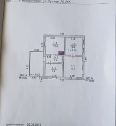 цены на недвижимость в бишкеке 2023: Дом, 50 м², 4 комнаты, Собственник, Старый ремонт