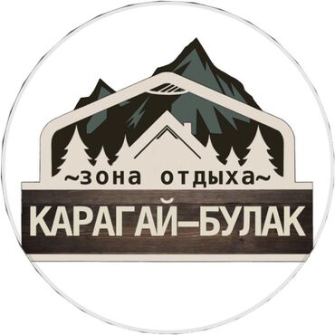 обувь 39 40: Аренда юрты, Каркас Металлический, 50 баш, Казан, Посуда, С полом