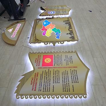 Панно: Информационные стенды и панели по символике и истории Кыргызстана. - — 4