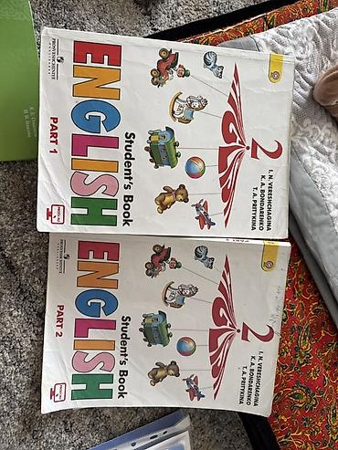 Китептер жана журналдар: Английский язык. Учебник для 2 класса, Student’s Book — комплект из 2 — 1