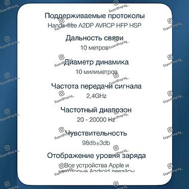 se electronics: Беспроводные гарнитуры, Hoco, Новый, цвет - Серый — 10