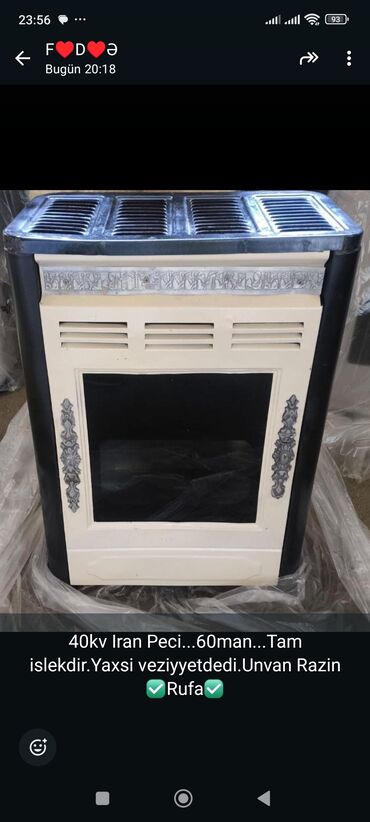 каталог обоев в баку: Иранская Печь, Б/у, топливо - Газ, Самовывоз