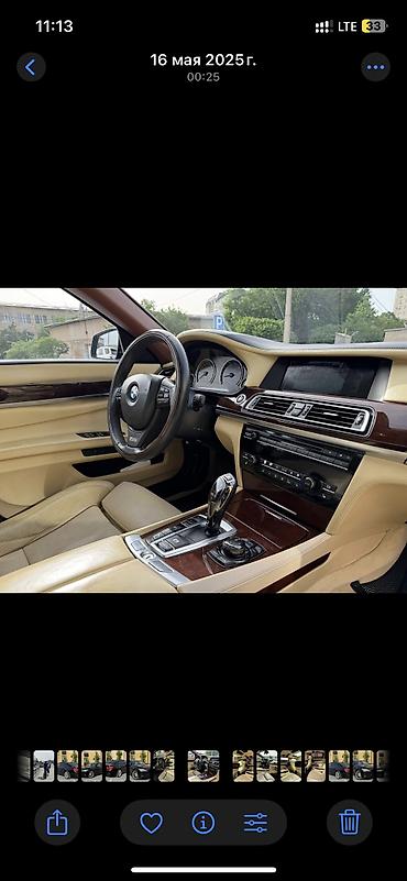 BMW: BMW 7 series: 2010 г., 4.4 л, Автомат, Бензин, Седан — 8