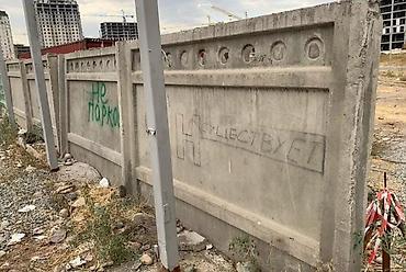 плиты для забора бетонные: Железобетонные секции забора - Материал: тяжелый армированный бетон — 4