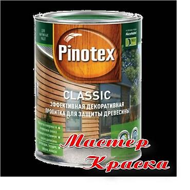 Pinotex Classic / Пинотекс Классик пропитка для дерева защита до 8 лет
