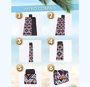 Другое для спорта и отдыха: Подстилка Коврик туристический Universal mat 200см X 200см — 4