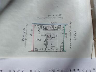 продажа недостроенного дома: Үй, 46 кв. м, 3 бөлмө, Менчик ээси, Эски ремонт