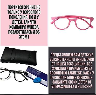 Компьютерные очки: Графеновые очки с анионами - Оправа: легкая, прочная, классическая — 6