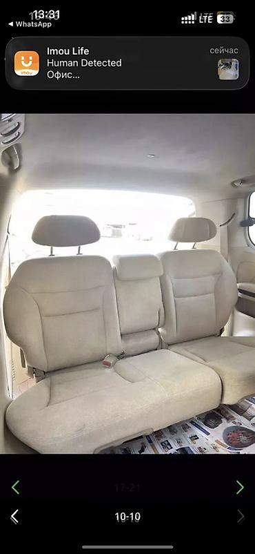 Honda: Honda Elysion: 2004 г., 3 л, Автомат, Газ, Минивэн — 10