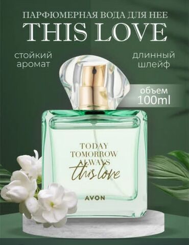 купить волосы для наращивания недорого: 💖 Avon TTA THIS LOVE — аромат первых чувств Нежный, женственный