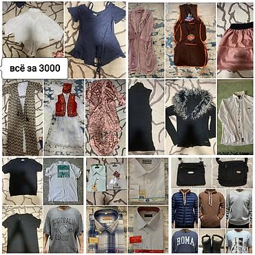 Другие товары для дома и сада: Продаю — 12