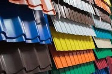 Профнастил: Профнастил Профнастил Профнастил Крашенный Крашенные Матовый — 13