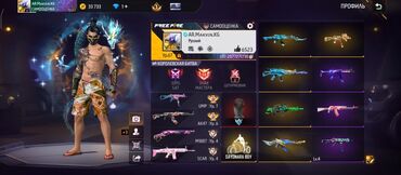 золотая цепочка б у: Аккаунт Free Fire - Ник: AR.Mavkin.KG - Уровень: 67 - Ранг