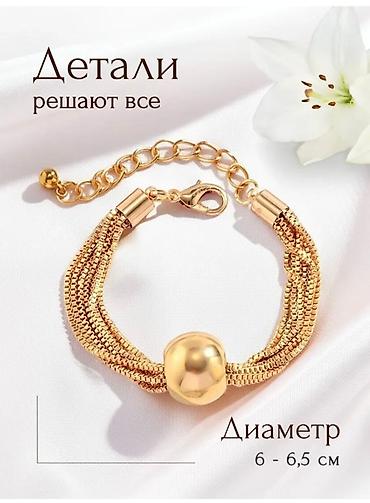 Бижутерия: Браслет, Женские, Новый — 6