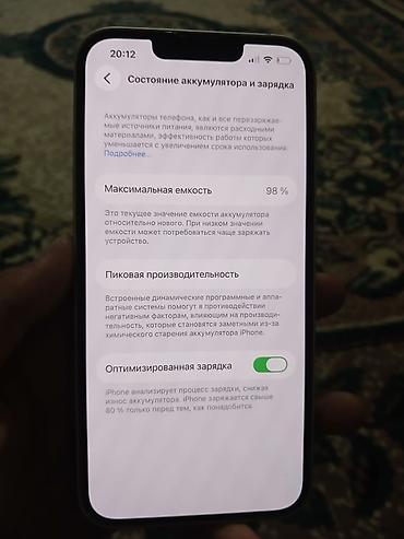 Apple iPhone: IPhone (белый), двойная основная камера и фронтальная с — 5