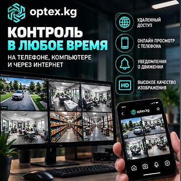 Ремонт и настройка систем видеонаблюдения Если ваша система