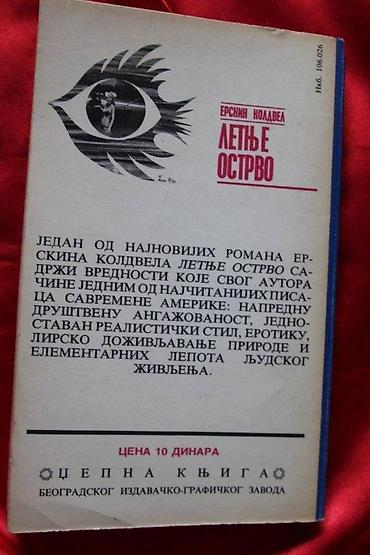 ptice ranoranilice: LETNJE OSTRVO, ERSKIN KOLDVEL | Letnje Ostrvo, Erskin KoldvelIzdavač — 1