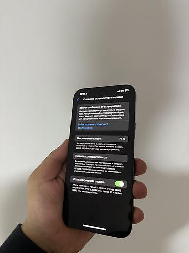 Apple iPhone: IPhone 12 Pro Max, Б/у, 512 ГБ, Синий, Коробка, 77 % — 3