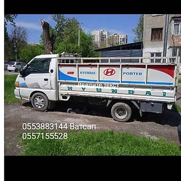 грузовой каракол: Ош заказ портер — 1