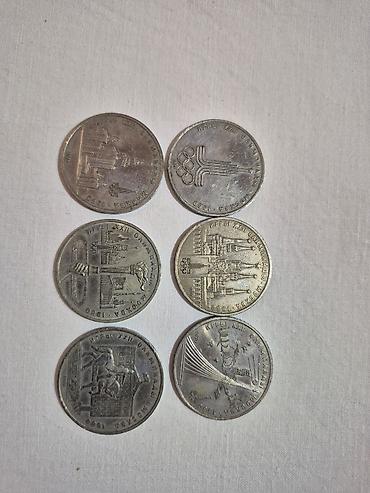 5 rubl: Юбилейные монеты времен СССР ( медно-никелевый сплав), номиналом 1руб — 6