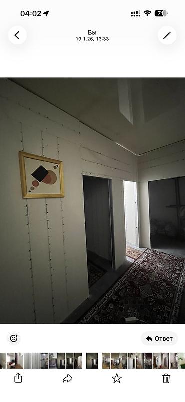 пекарный цеха: Действующий, 500 м² — 6