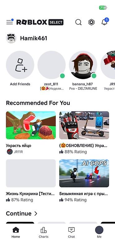 продать роблокс аккаунт: Аккаунт Roblox с ником **Hamik461**. На скриншотах показан профиль в — 3