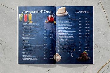 визитка: Графический дизайнер. 26 — 9