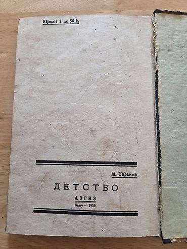 Digər: "Nadir kitab", "Əhməd Cavad tərcüməsi", "1929-1930-cu il Yanalif — 3
