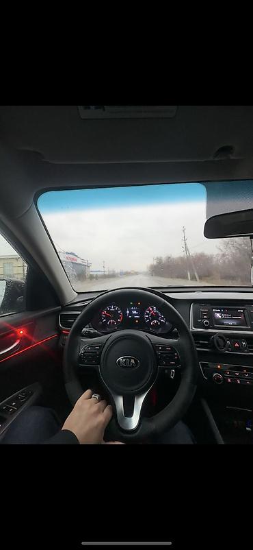 Kia: Kia Optima: 2017 г. — 10
