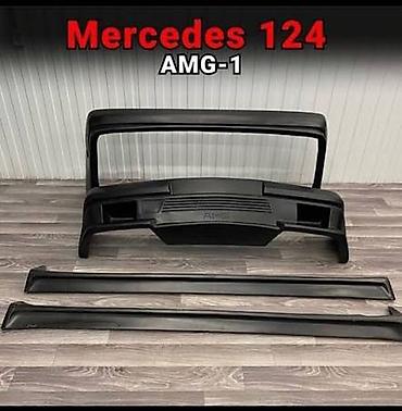 gl x164: Комплект обвеса AMG-1 для Mercedes W124 Состав: - передний бампер — 1