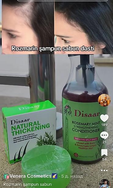 rozmarin: Rozmarin Sabun Sampun desti — 1