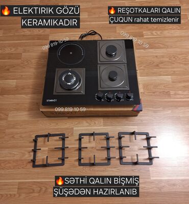 yemək bişirən aparat: Плита Комбинированная, Встраиваемая, 4 конфорки, Новый