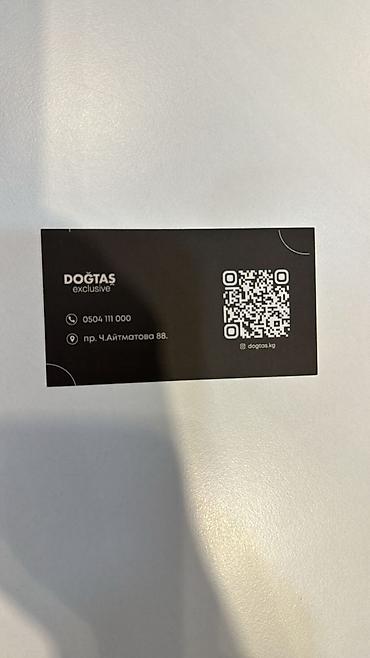 Печать: Высокоточная печать, Струйная печать, | Визитки, Брошюры, Листовки — 12