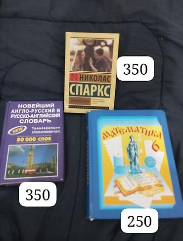 жети ата: Продаю книги КАНТ — 1