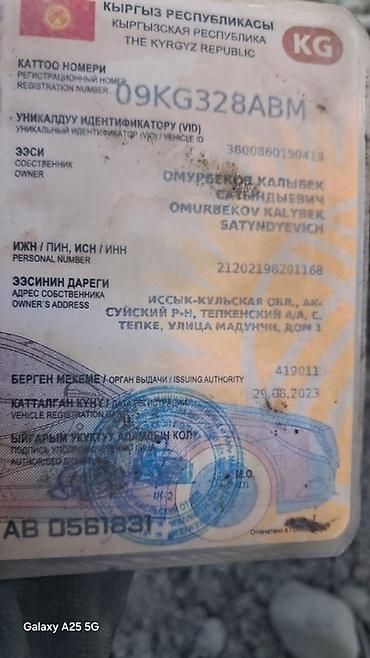 Услуги автоцистерны: КАМАЗ обмена на легковую машину автоцистерна (водовоз/топливовоз) — 8