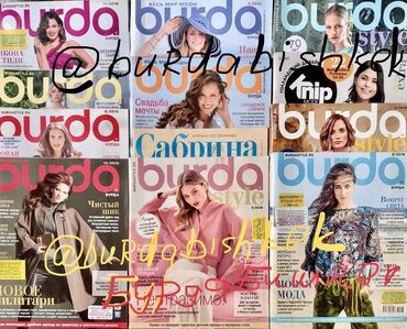 вязание крючком наволочки для подушек для начинающих: Выкройки #БурдаМода #схемы #шить #вышивка #бурдамода Вышивание