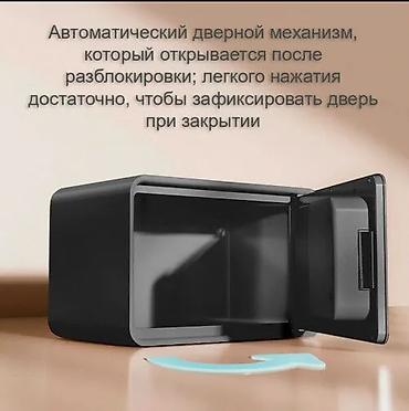 Сейфы: Сейф электронный DELI AE-223!! Основные преимущества: - — 5