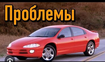программы для 3d моделирования электронная лицензия: Бензиновый мотор Chrysler 1997 г., 3.5 л, Б/у, Оригинал, США