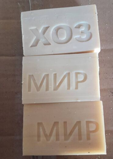 Средства для стирки: Оптом самынга даяр сырье Сырье для хозяйственного мыло. стружки и — 9