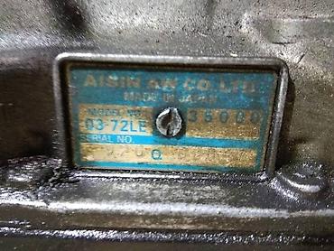 люсида: Коробка передач Автомат Toyota 1996 г., Б/у, Оригинал, Япония — 4