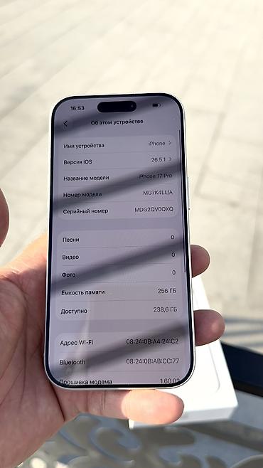 сколько стоит iphone 13 в кыргызстане: IPhone 17 Pro, Б/у, 256 ГБ, Кабель, Коробка, 100 % — 5