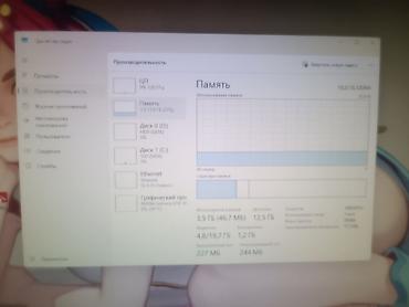 core i9: Игровой ПК на базе AMD Ryzen 5 3600X Характеристики: - Процессор: AMD — 3