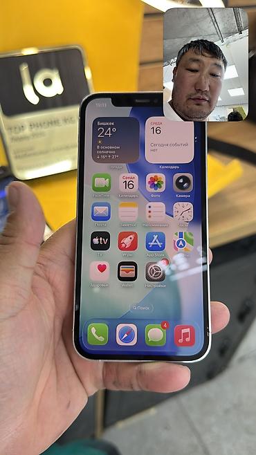 redmi note 11 lite: IPhone 12 Pro, Б/у, 256 ГБ, 100 % — 5