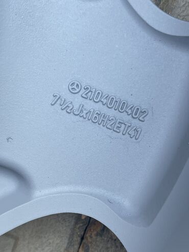 Диски: Диски R 16 — 6